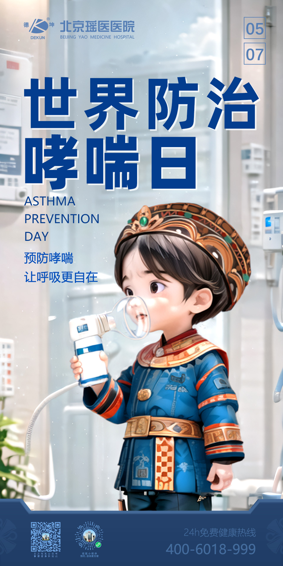 微信图片_20240507090540.jpg