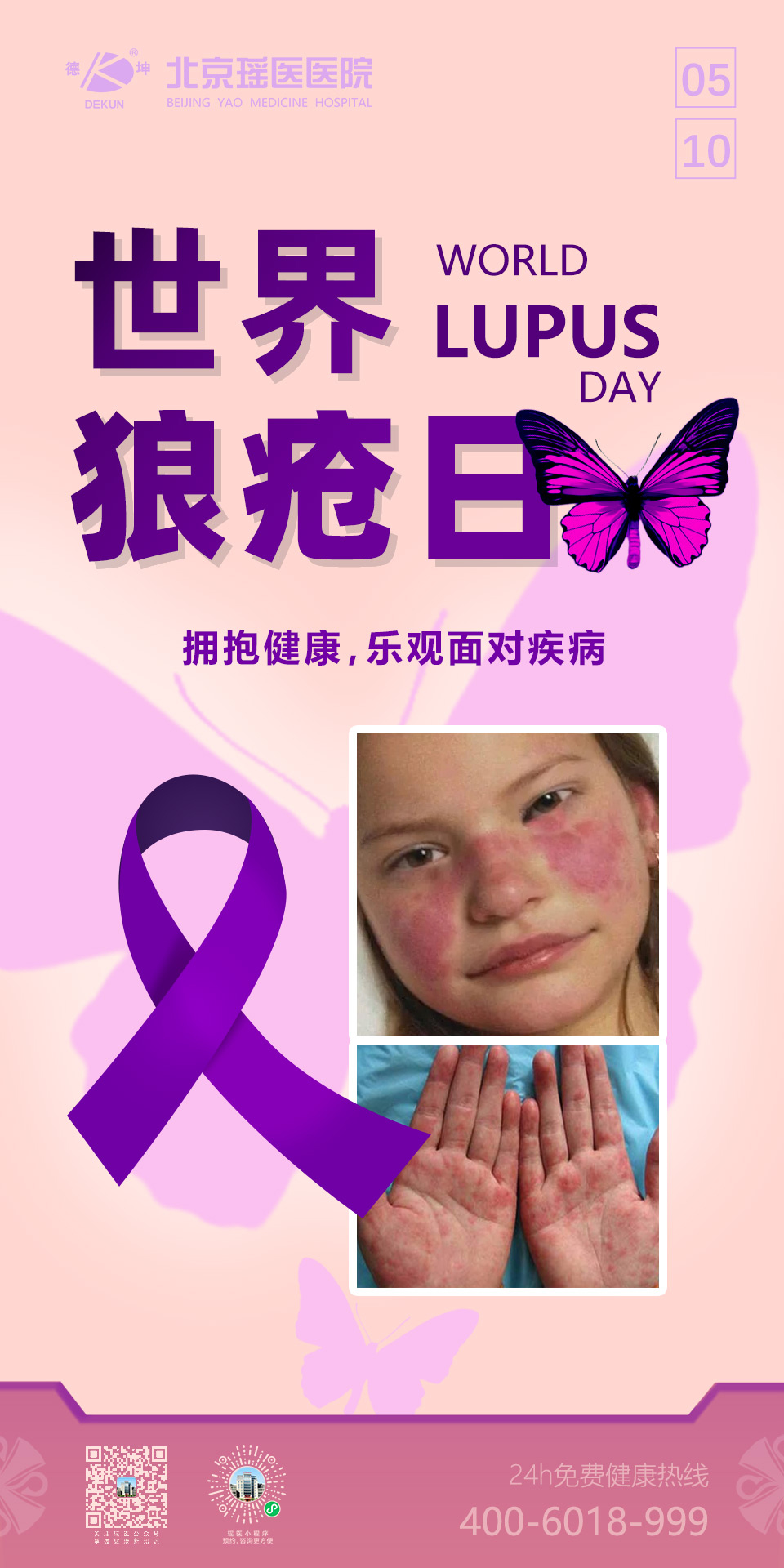 微信图片_20240511153507.jpg