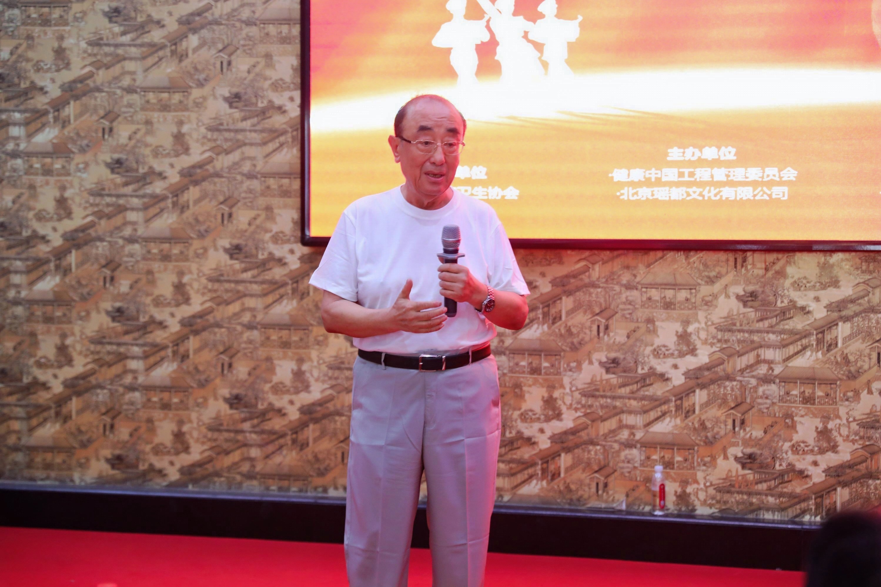 原卫生部部长高强致辞.jpg