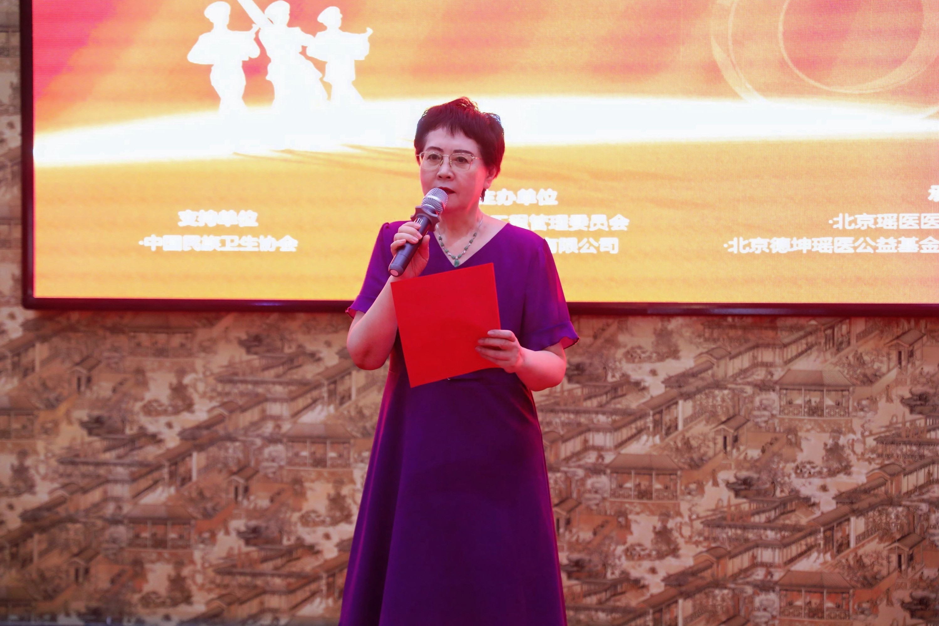 中国民族卫生协会会长吴英萍讲话.jpg