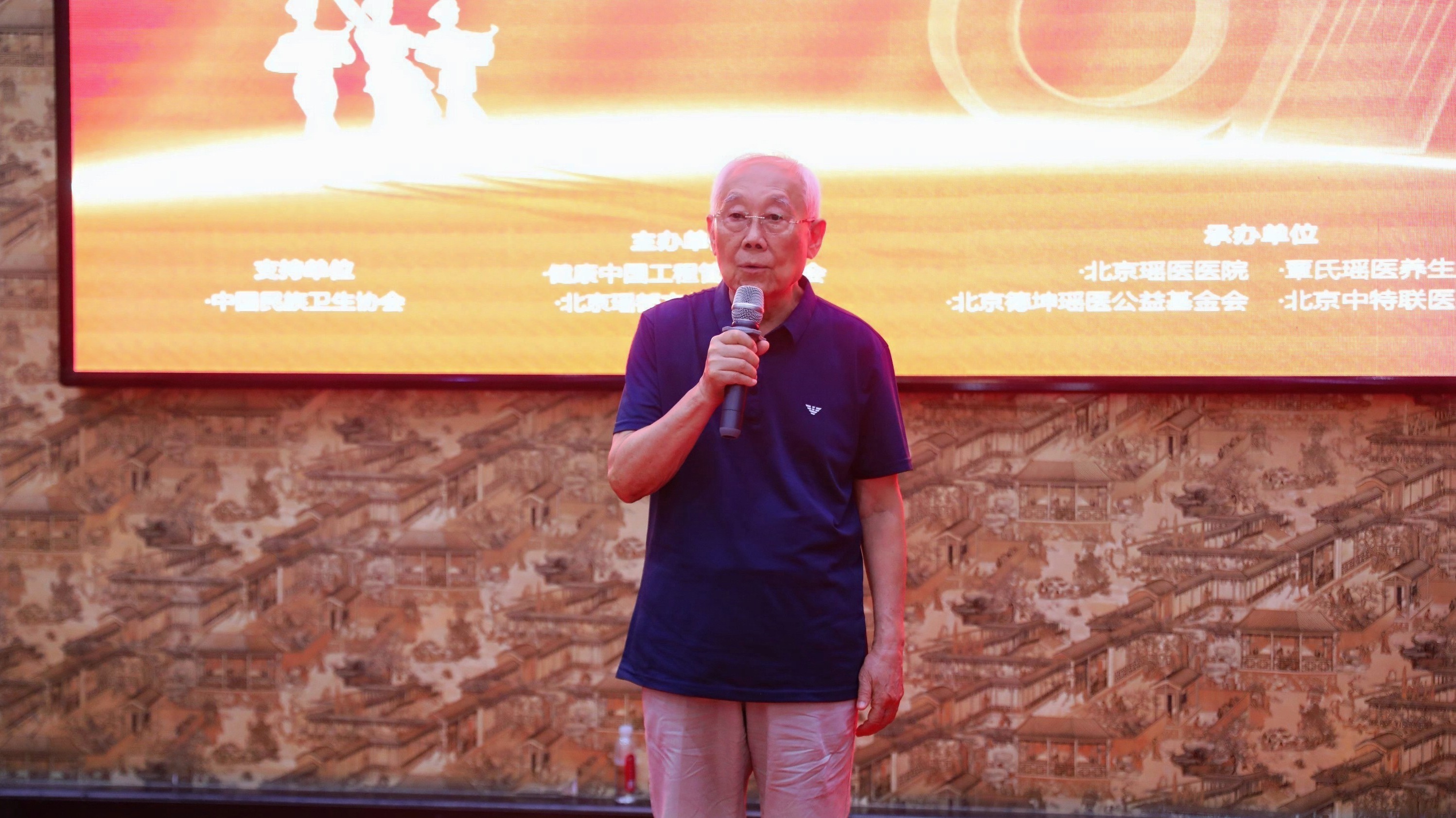 健康中国工程管理委员会主任兼秘书长严晓蒸讲话.jpg