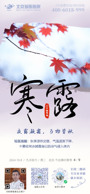 微信截图_20241009083629.png
