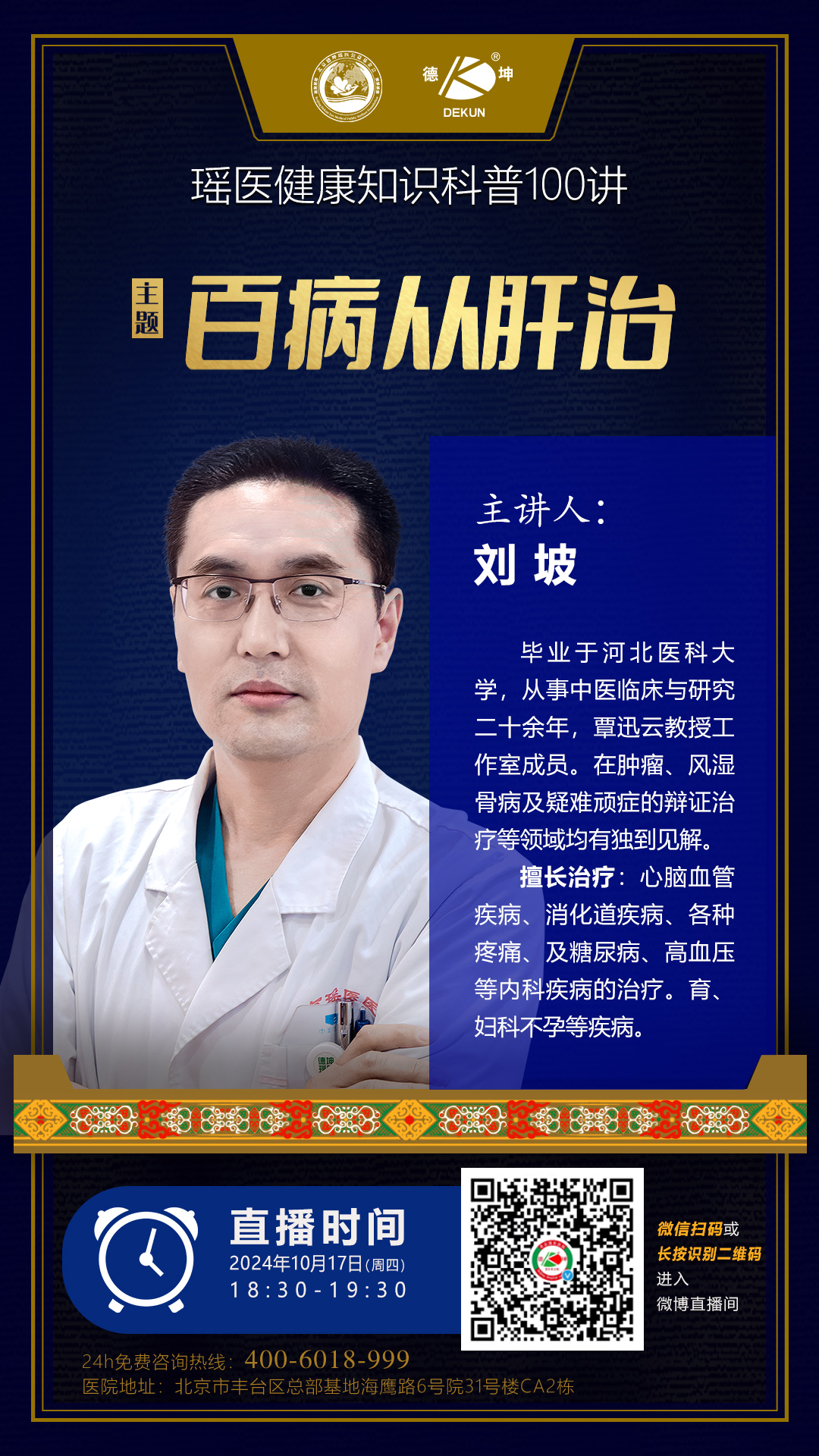 微信图片_20241017083749.jpg