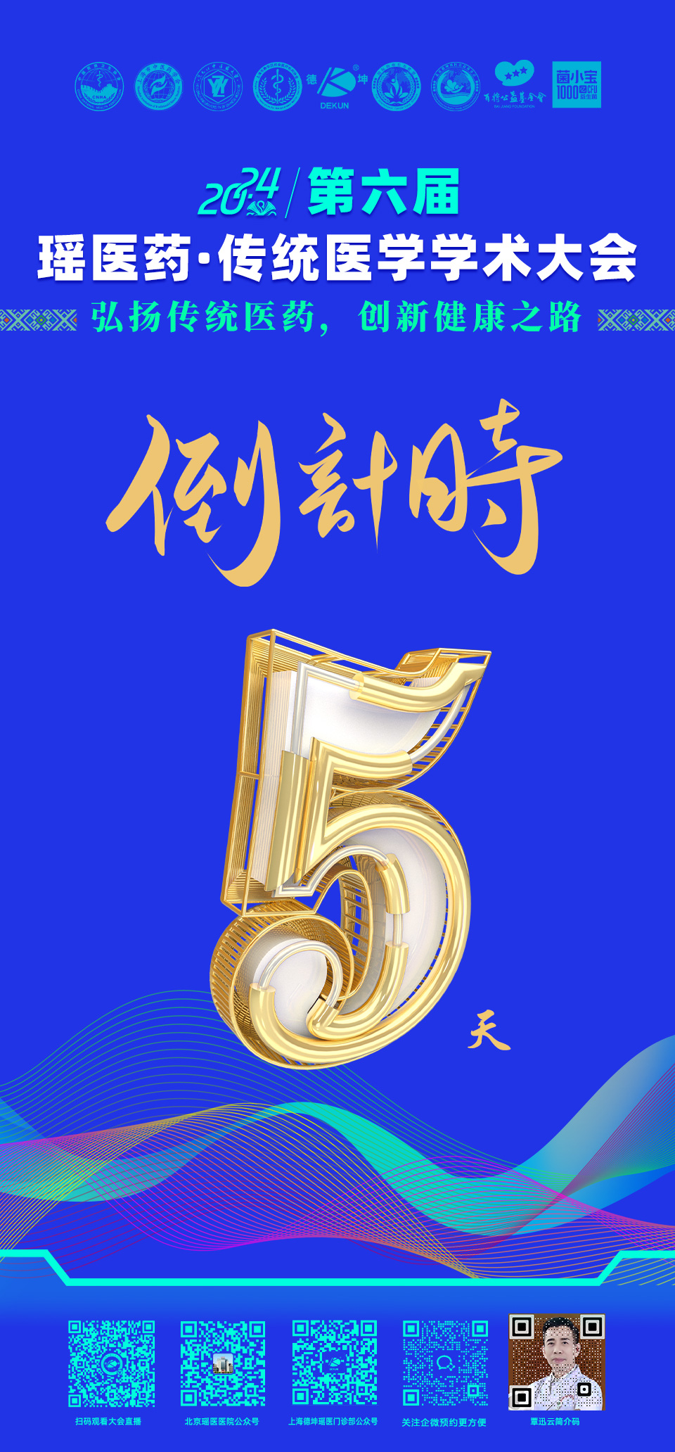 微信图片_20241023170348.jpg