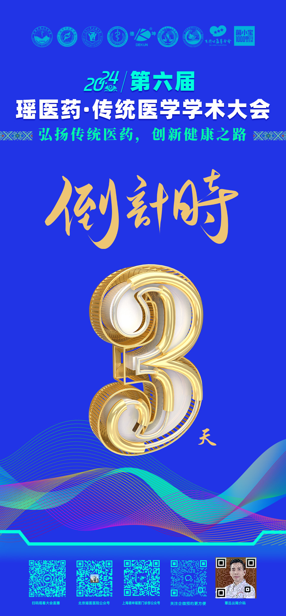 微信图片_20241024172507.jpg