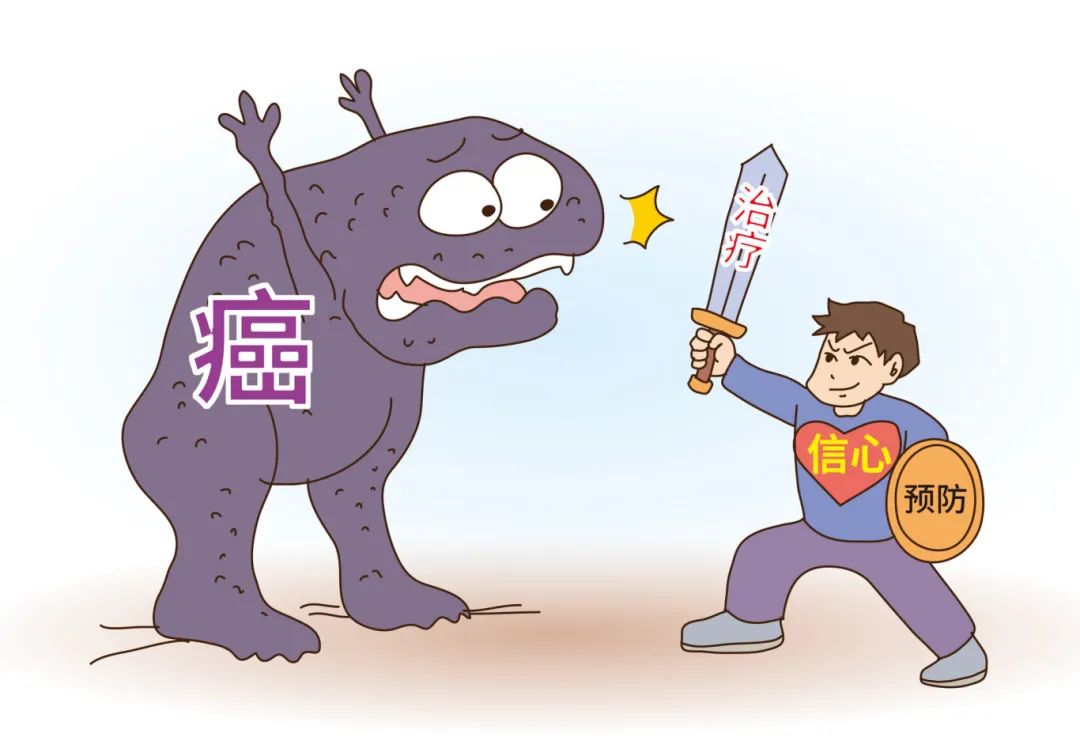 摄图网_400823123_banner_抗癌（企业商用）.jpg