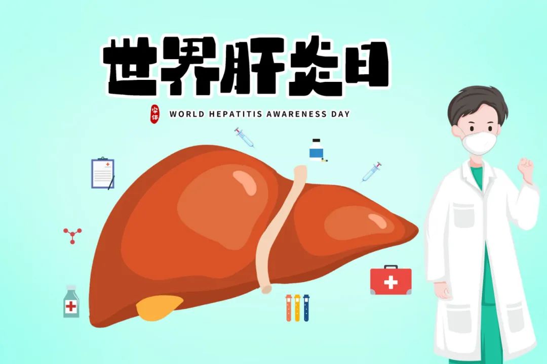 摄图网_401763226_世界肝炎日(企业商用).jpg
