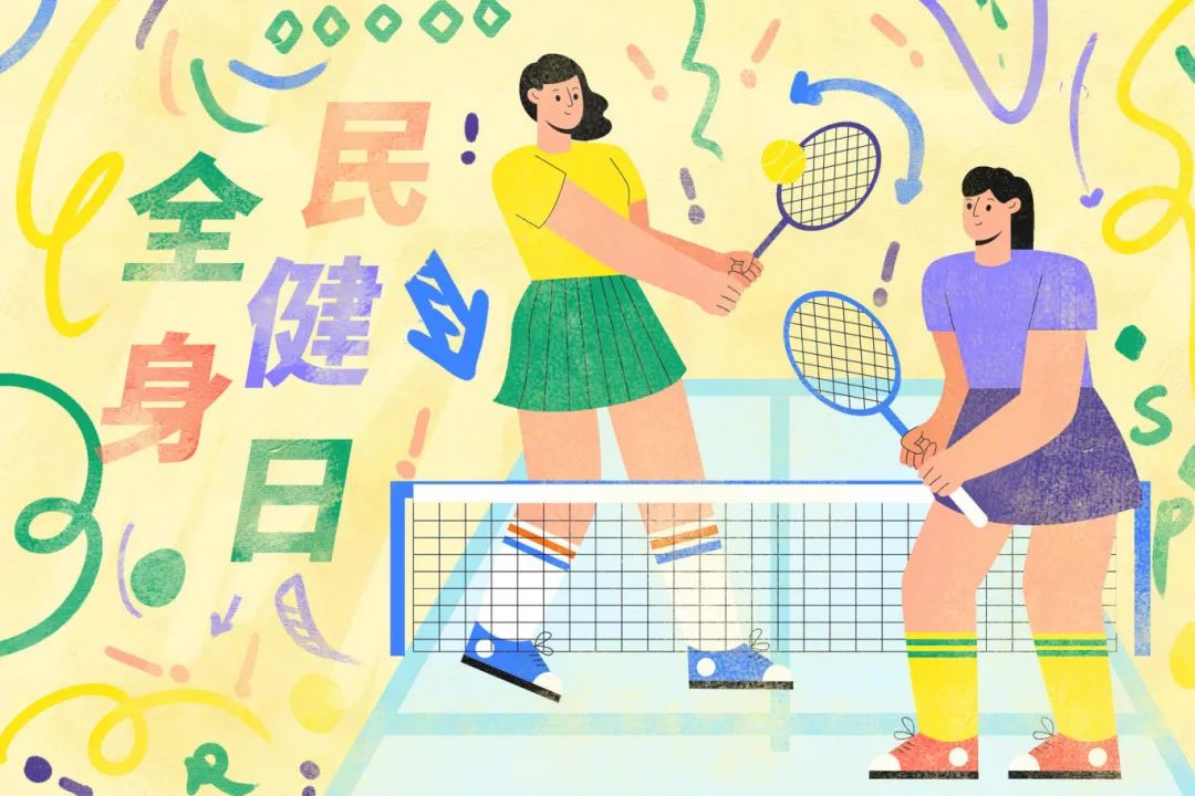 摄图网_700266434_banner_全民健身日网球运动涂鸦背景（企业商用）.jpg