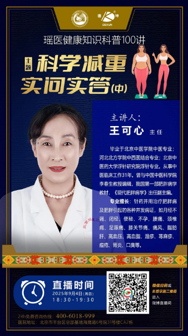wechat_2025-09-04_090234_257.png