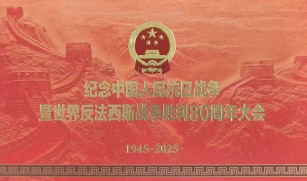 wechat_2025-09-04_090452_368.png