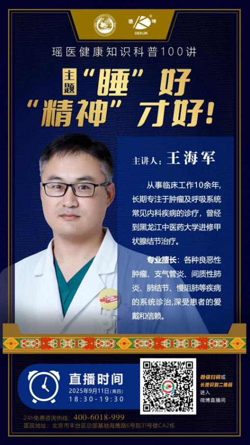 wechat_2025-09-10_105318_110.png