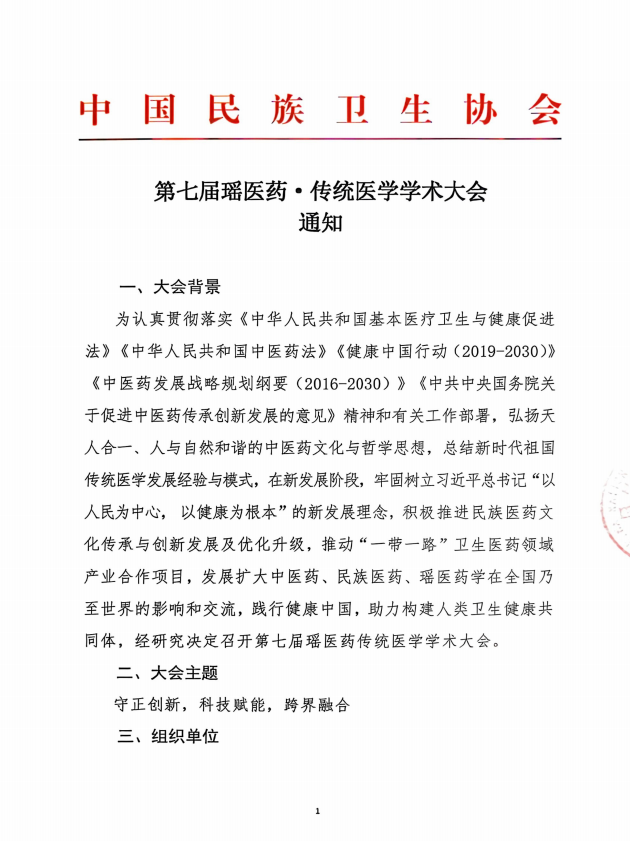微信图片_2025-09-12_101021_937.png