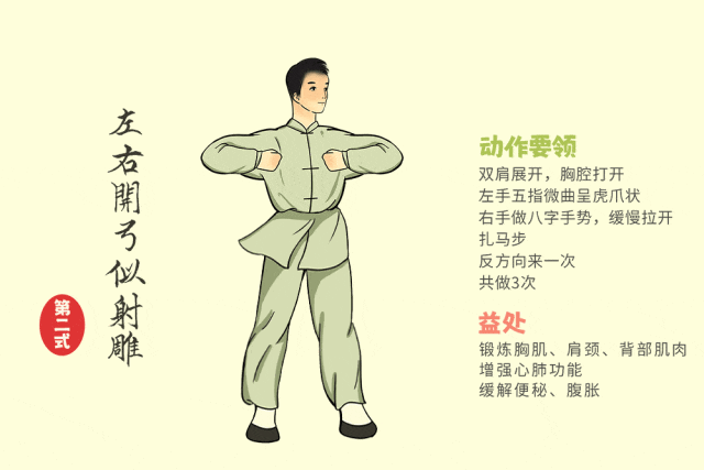 2.gif