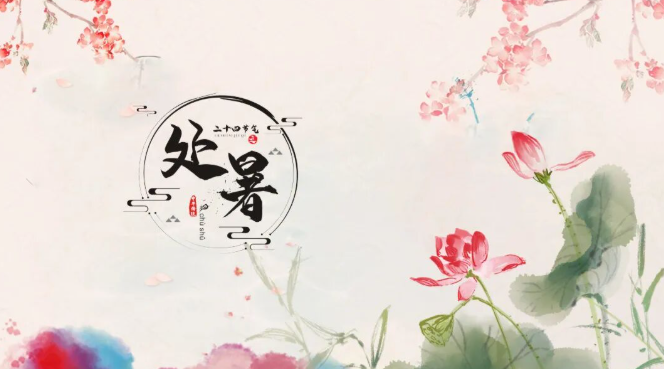 ScreenShot_2026-08-24_101519_328.png