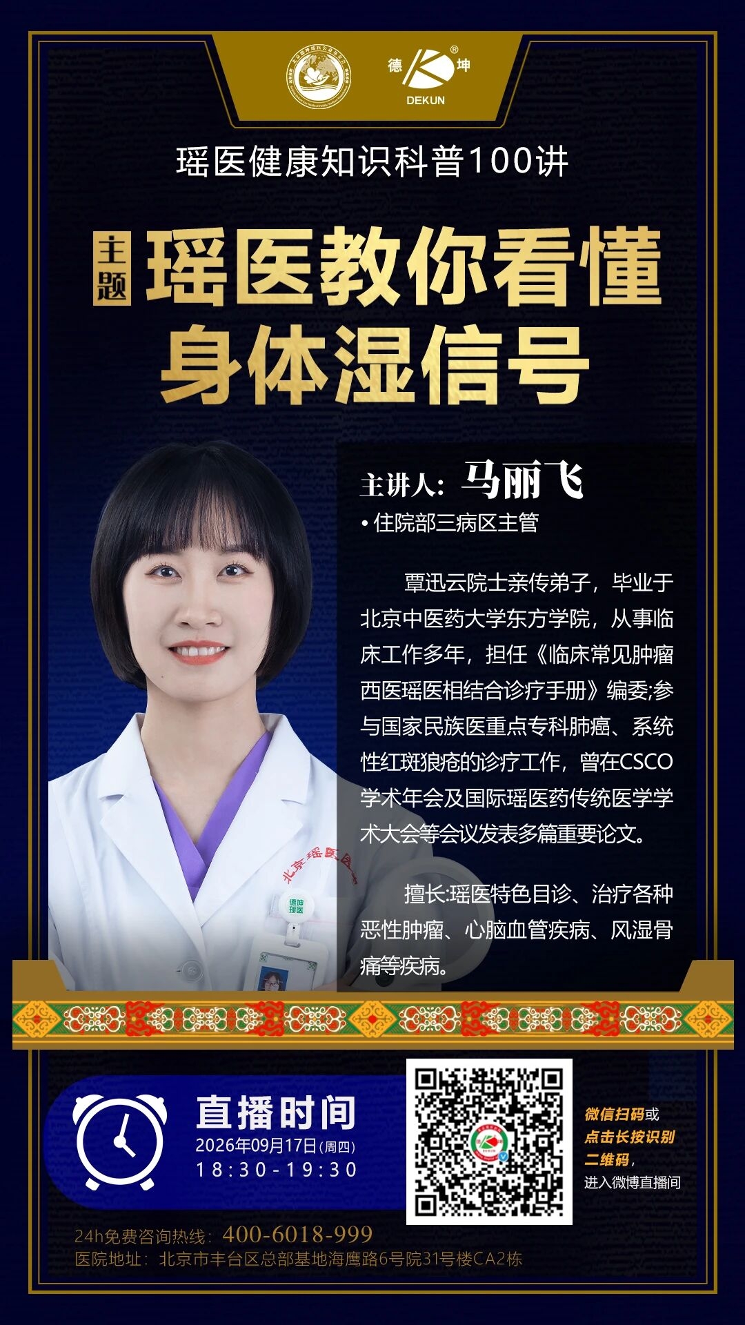 微信图片_2026-09-16_095252_287.jpg